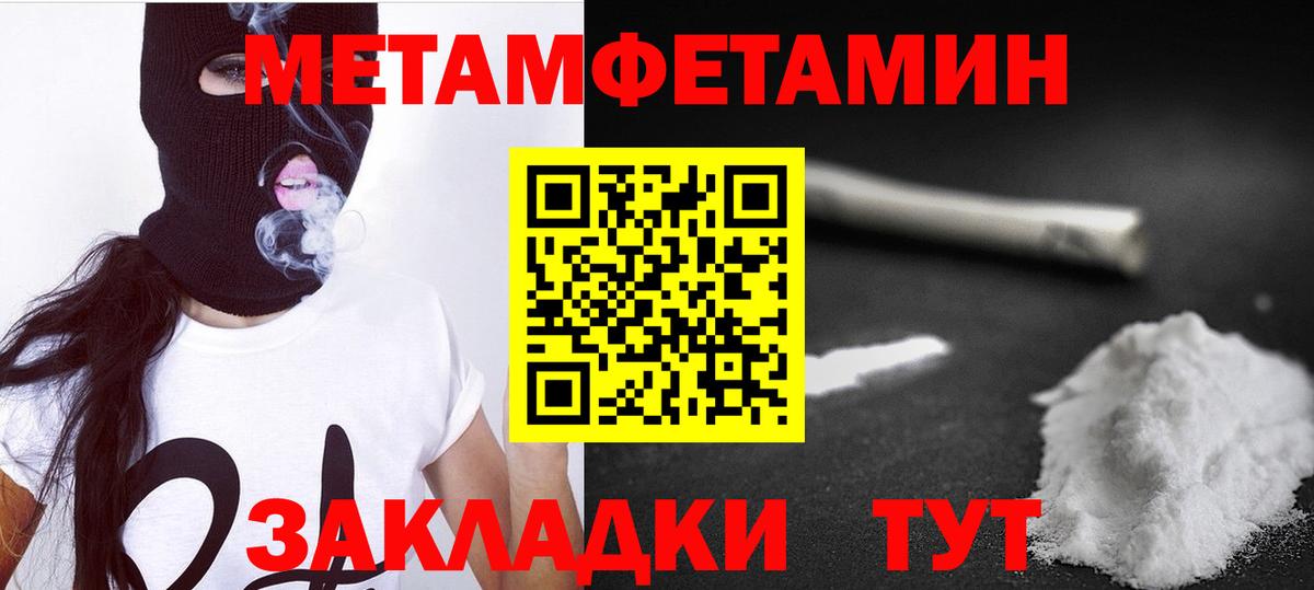 Сегежа  Амфетамин Premium  Амфетамин  Вход с VPN 