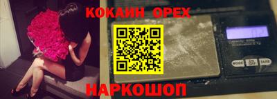 шишки Бузулук