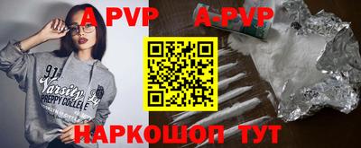 шишки Бузулук