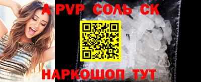 шишки Бузулук