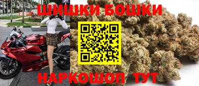 шишки Бузулук