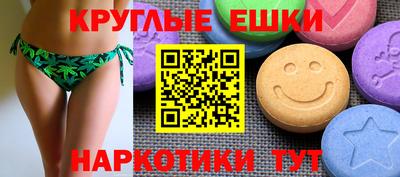 шишки Бузулук