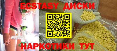 шишки Бузулук