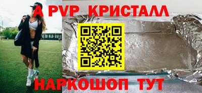 шишки Бузулук