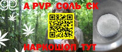 прущая мука Будённовск