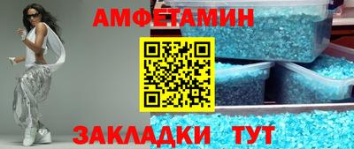 прущая мука Будённовск
