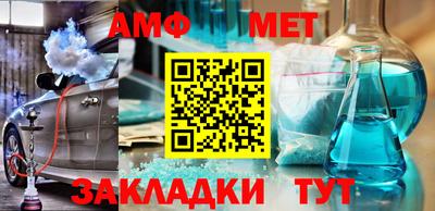 шишки Бузулук