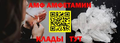 шишки Бузулук