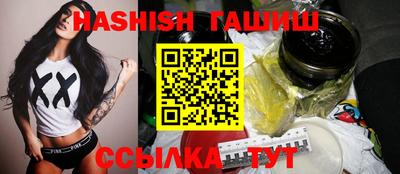 шишки Бузулук