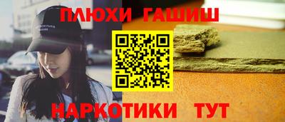 прущая мука Будённовск