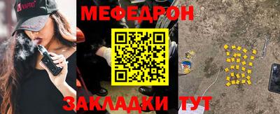 шишки Бузулук