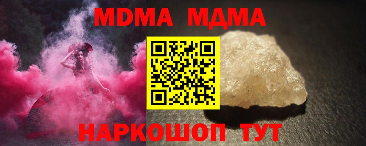 МДМА молли Сегежа