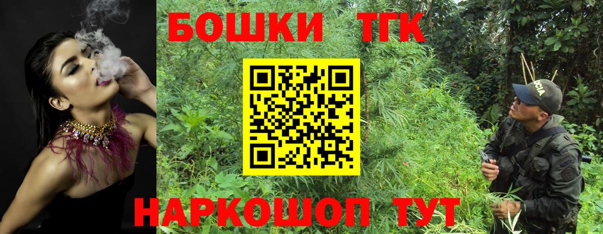 Марихуана конопля  МАРИХУАНА Amnesia  МАРИХУАНА тримм  Вход с VPN  Марихуана Bruce Banner  Сегежа 